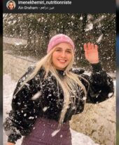 Violet +971522688701